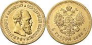 5 roubles 1888 year