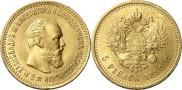 5 roubles 1890 year