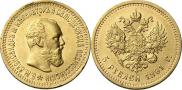5 roubles 1891 year