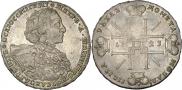 1 рубль 1723 года