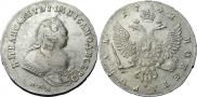 1 rouble 1742 year
