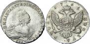 1 рубль 1756 года