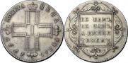 1 рубль 1797 года