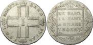 1 рубль 1801 года