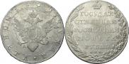 1 rouble 1802 year