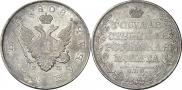1 рубль 1808 года