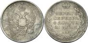 1 rouble 1810 year