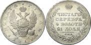 1 рубль 1811 года