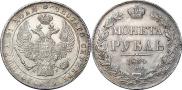 1 rouble 1834 year