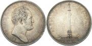 1 rouble 1834 year