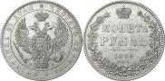 1 rouble 1846 year