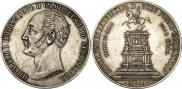 1 rouble 1859 year