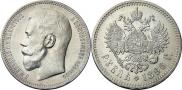 1 rouble 1896 year