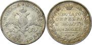 Poltina 1829 year
