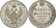 Poltina 1845 year