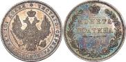 Полтина 1849 года