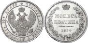 Полтина 1854 года