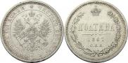 Poltina 1867 year