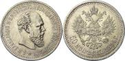 50 kopecks 1894 year