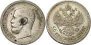 50 kopecks 1896 year