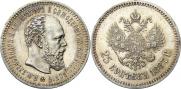 25 kopecks 1887 year