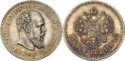 25 копеек 1894 года