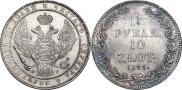 1,5 рубля - 10 злотых 1835 года