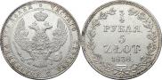 3/4 roubles - 5 złotych 1838 year