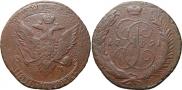 5 kopecks 1791 year