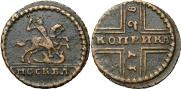 1 kopeck 1728 year