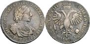 1 rouble 1718 year