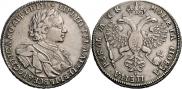 1 рубль 1720 года