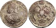 1 рубль 1721 года