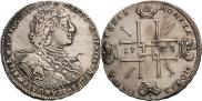 1 рубль 1723 года