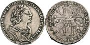 1 rouble 1725 year