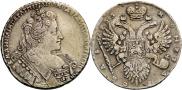 1 rouble 1733 year