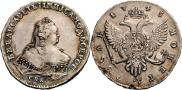 1 rouble 1745 year