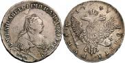 1 rouble 1747 year