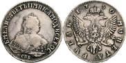 1 rouble 1750 year