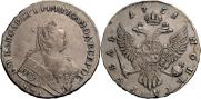 1 рубль 1751 года