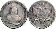 1 rouble 1753 year