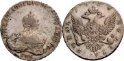 1 rouble 1756 year