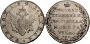1 rouble 1802 year