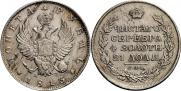 1 rouble 1813 year