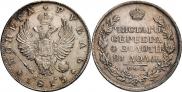 1 rouble 1813 year