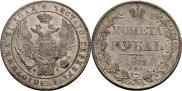 1 рубль 1832 года