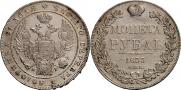1 rouble 1833 year