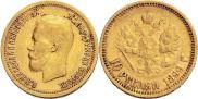 10 roubles 1899 year