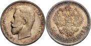 50 kopecks 1913 year