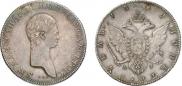 1 rouble 1801 year